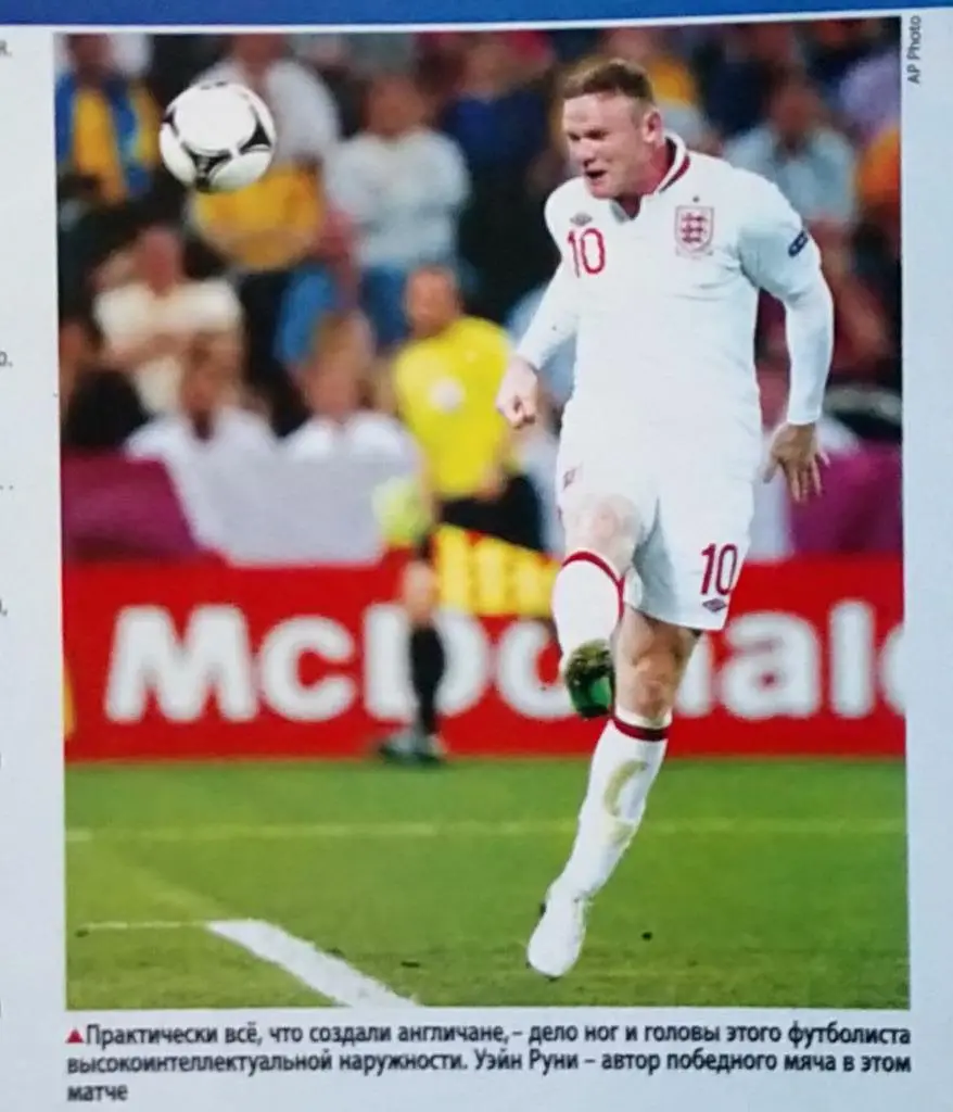 Журнал. Футбол. N 50/2012 2