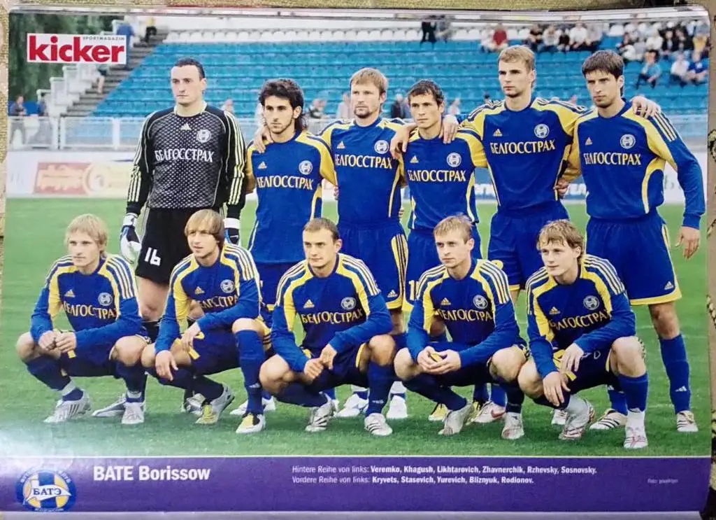 Постер из журнала Kicker(Кикер).БАТЭ