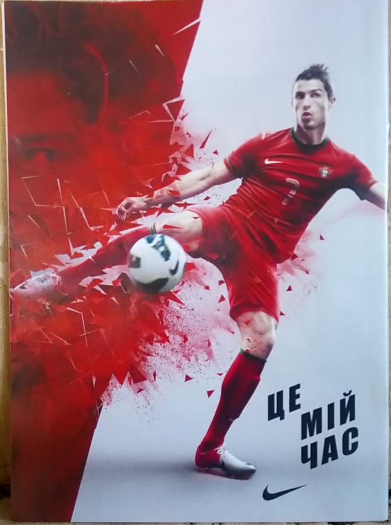 Журнал. Футбол. N 44/2012.Постер Роналдо и звёзд футбола. 1