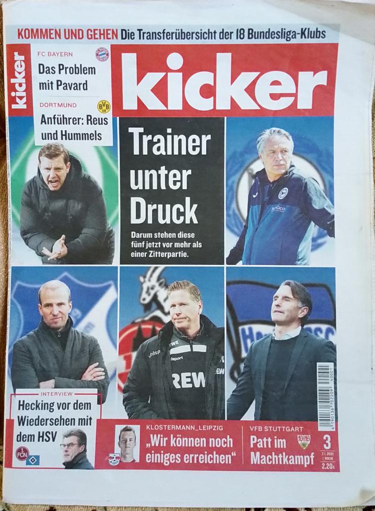 Футбол. Киккер. Kicker. 7.1.2021.N3.