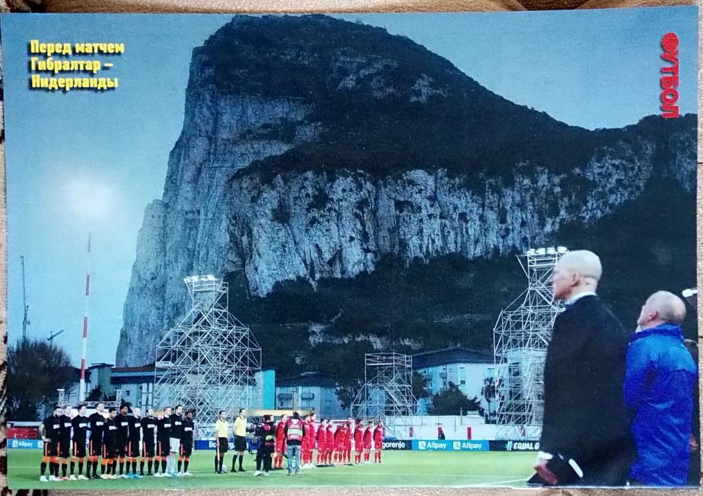 Журнал. Футбол. N 25/2021.Постер Роналдо. 2