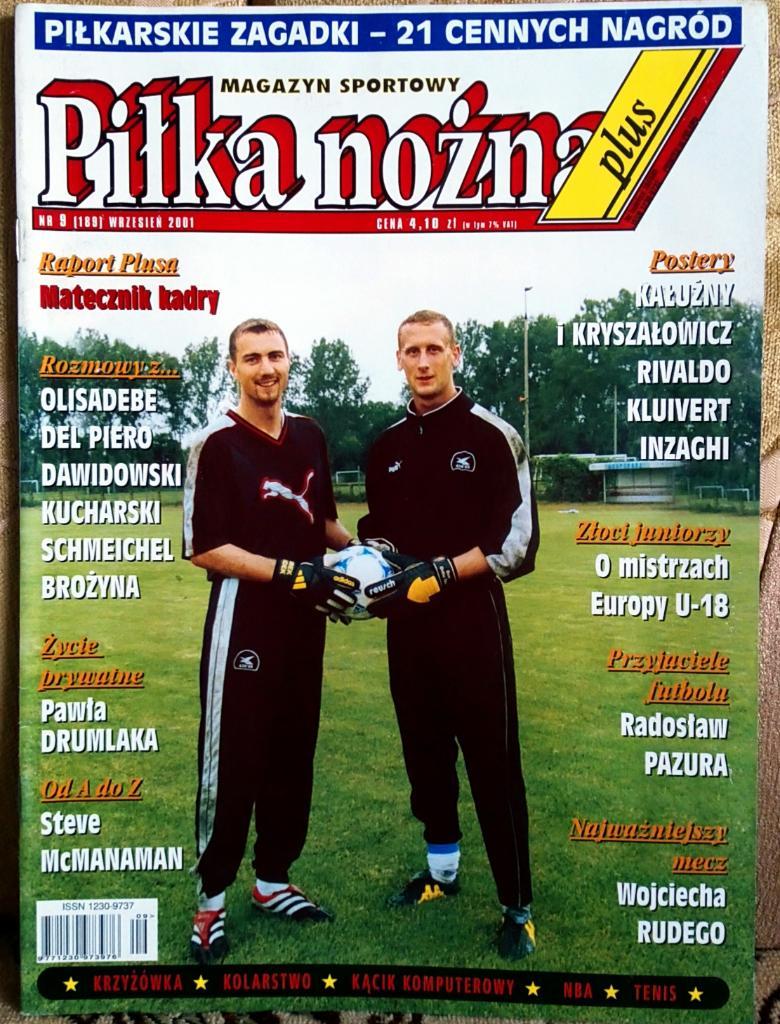 Журнал. Pilka Nozna Plus. N9/2001.Постеры,плакаты.