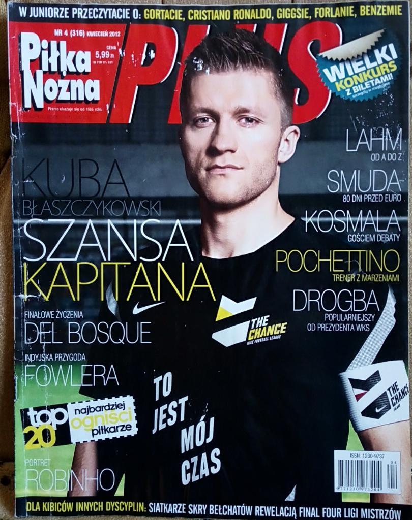 Журнал. Pilka Nozna Plus. N2/2012.Постер Лам, Нене.