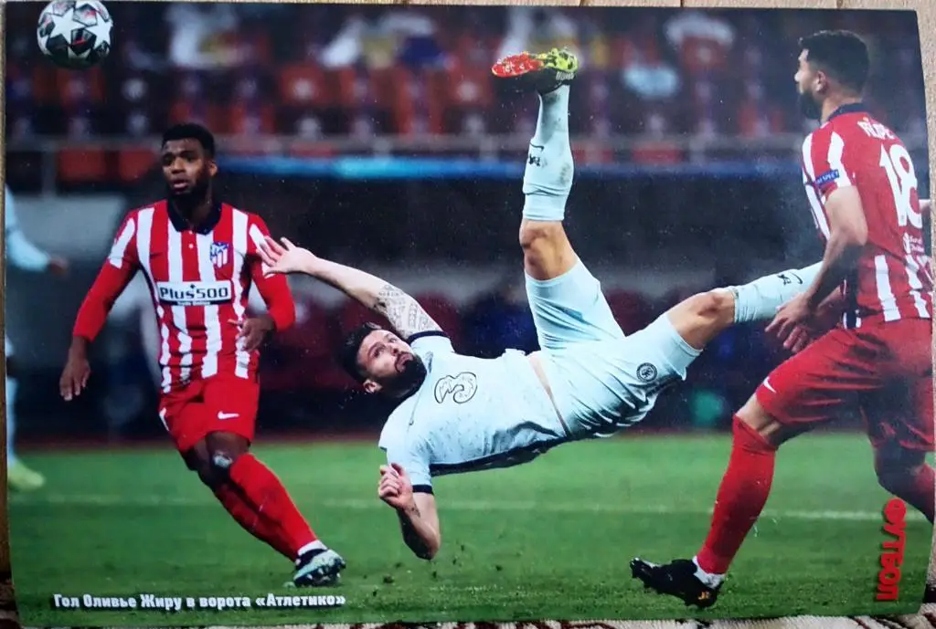 Журнал. Футбол. N15/2021. Постер Жиру. 1