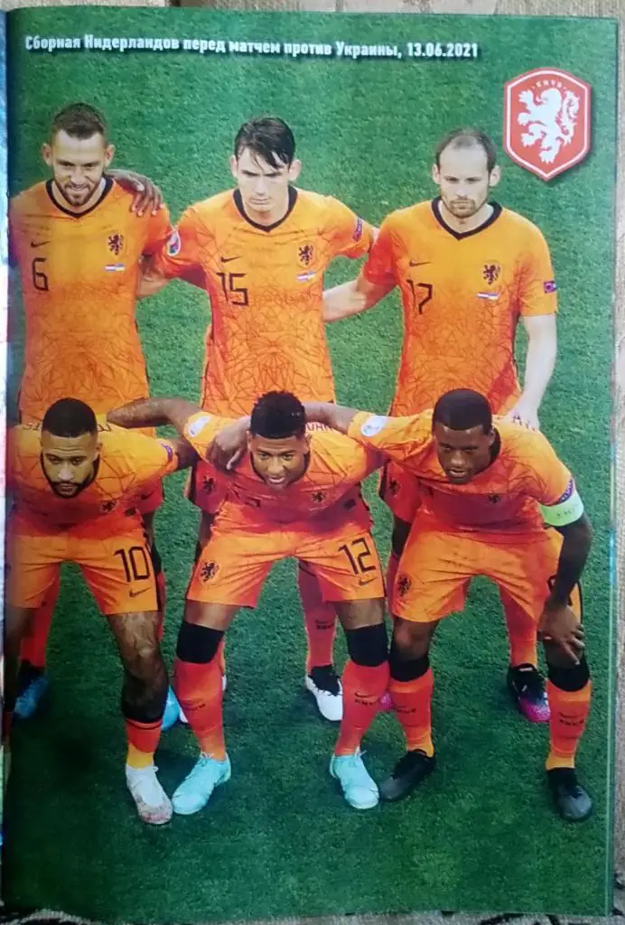 Журнал. Футбол. N 45/2021.Постер Украина, Дания, Голландия. 3