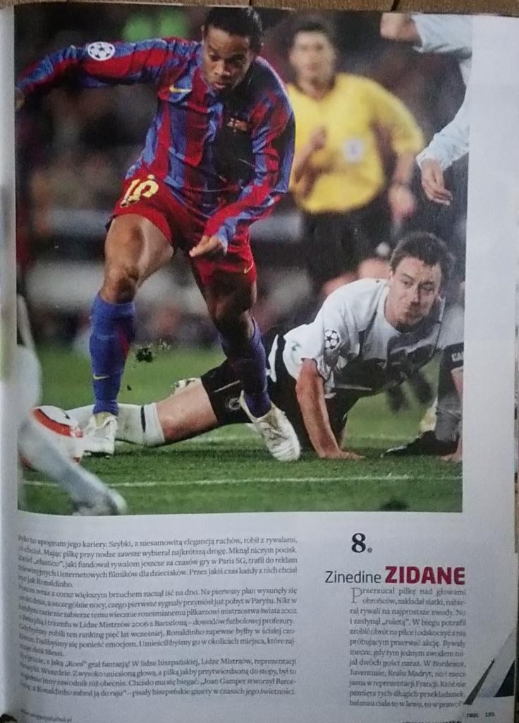 Журнал. Futbol. N 7/2010.Постеры. 2