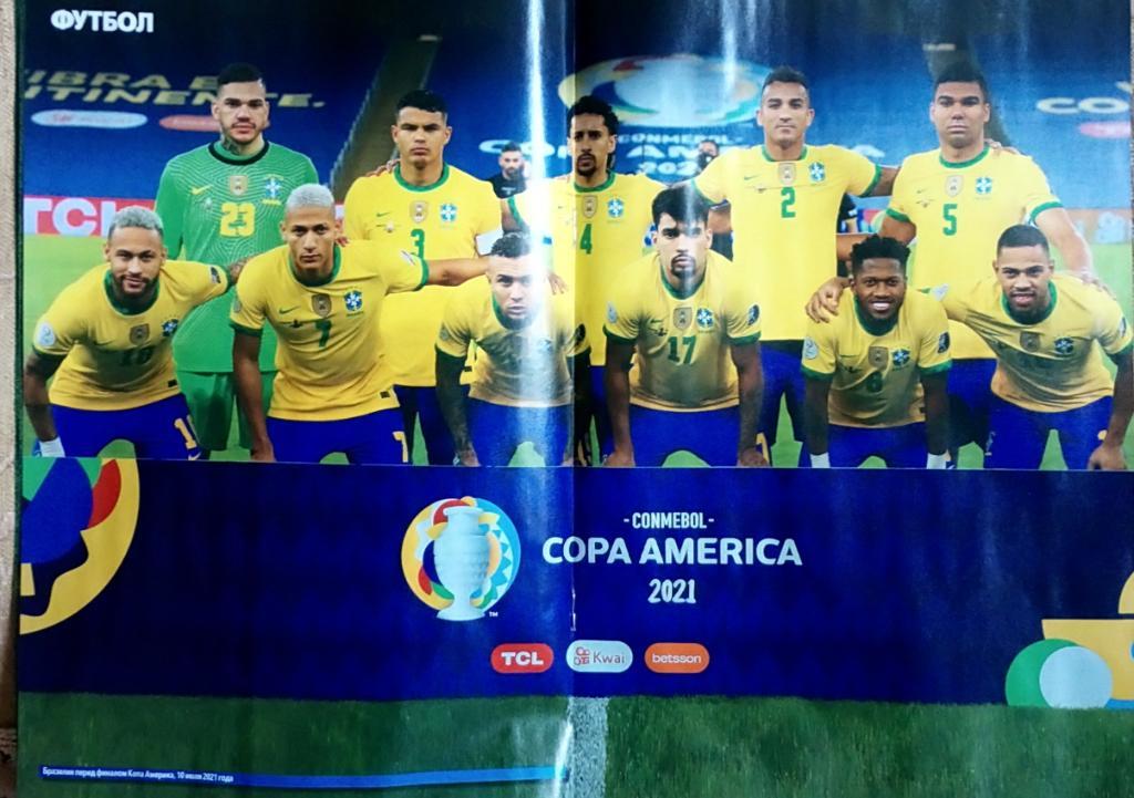 Журнал. Футбол. N 57/2021.Постер Бразилия, Венгрия. 1