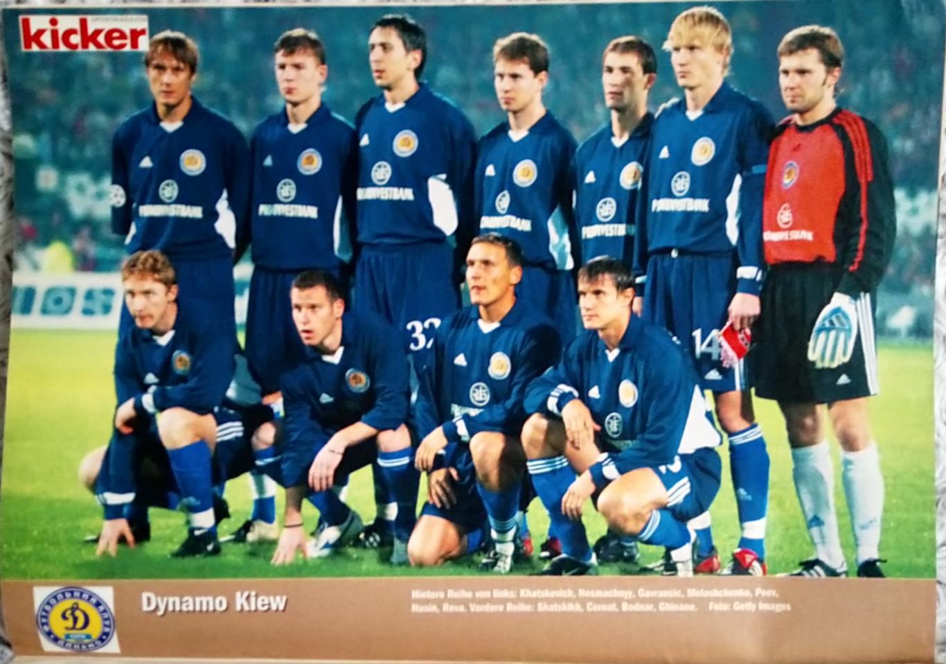 Футбол. Спецвыпуск. Лига Чемпионов. Kicker Champions League 2003/04 5