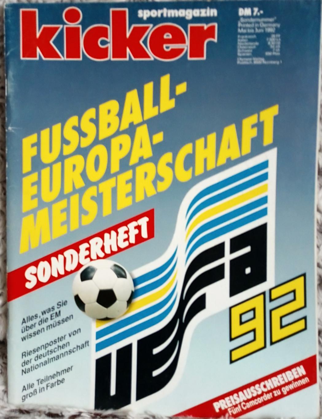 Футбол.Спецвыпуск.Kicker.Чем пионат Европы-1992.