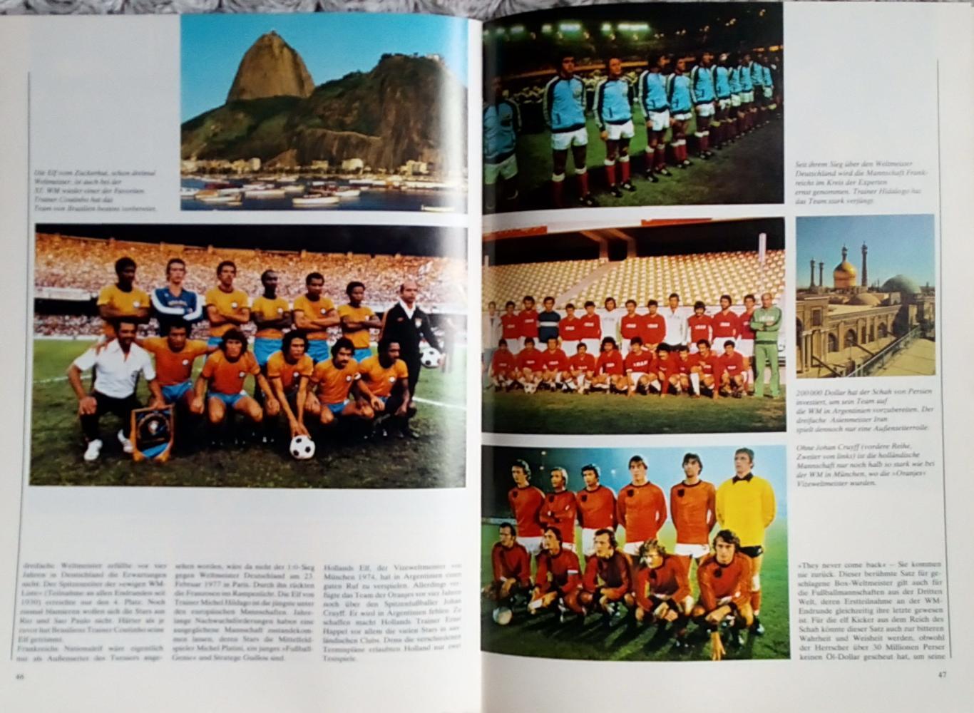 Футбол.Fussball WM'78.Спецвыпуск.Чемпионат мира 1978. 7