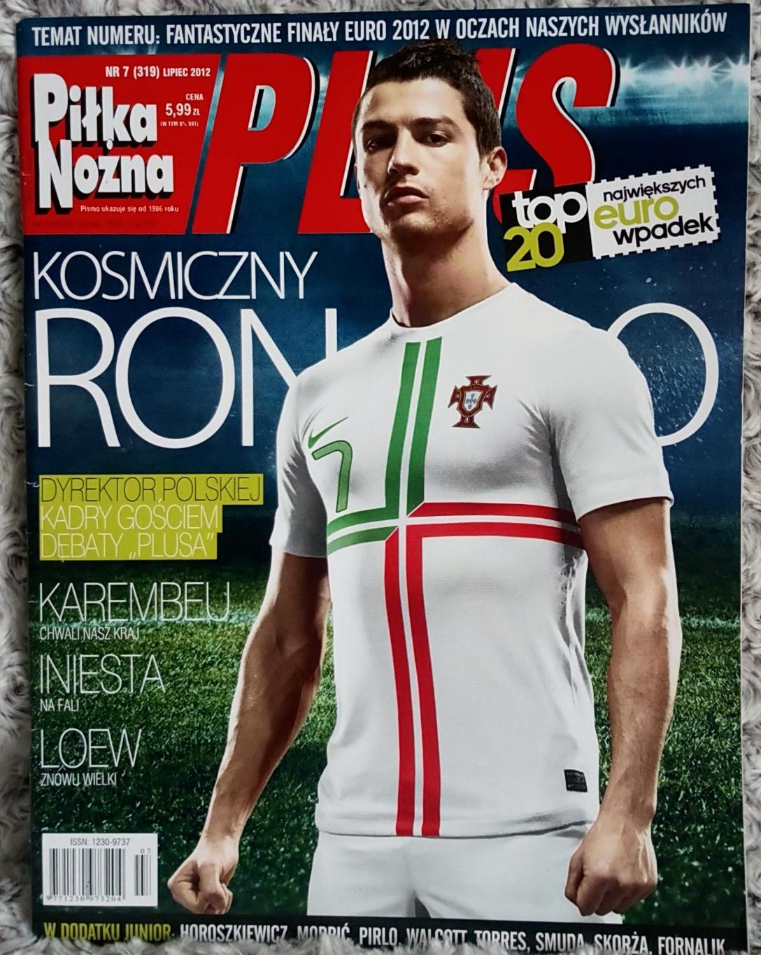 Футбол. Журнал. Пилка ножна. Pilka Nozna Plus 7/2012.Постер Роналдо, Вэлбек.