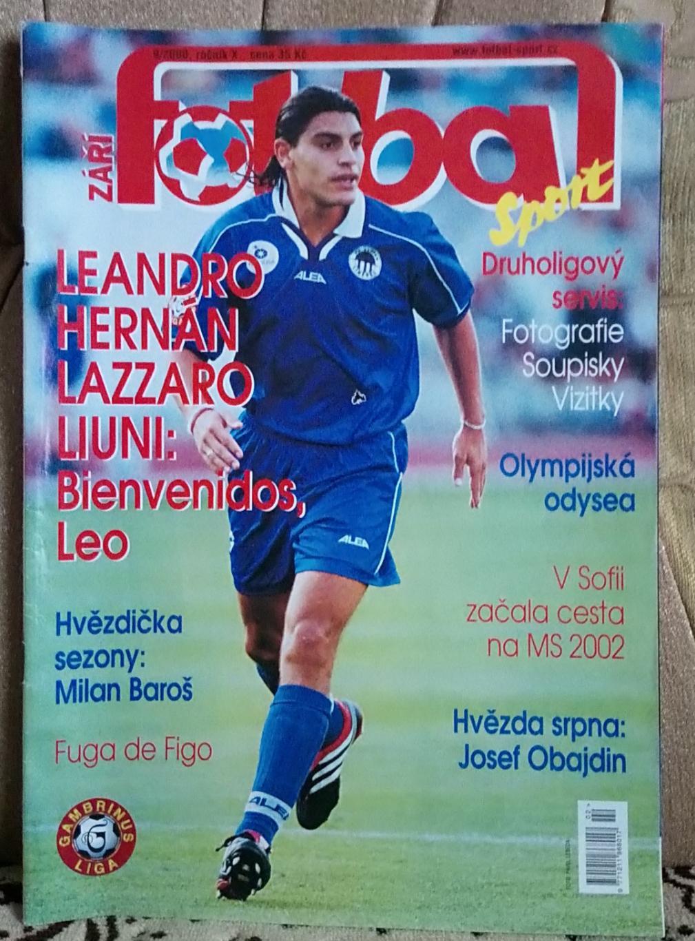 Футбол. Спецвипуск. 9/2000.Fotbal.Чехія.