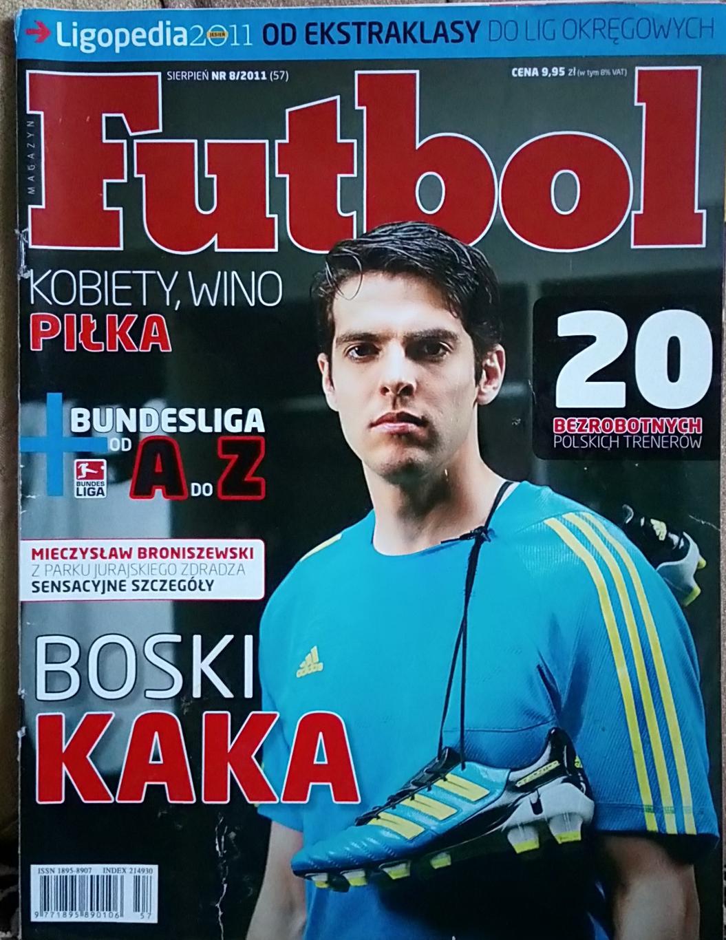 Журнал. Futbol. N8/2011.Польща.