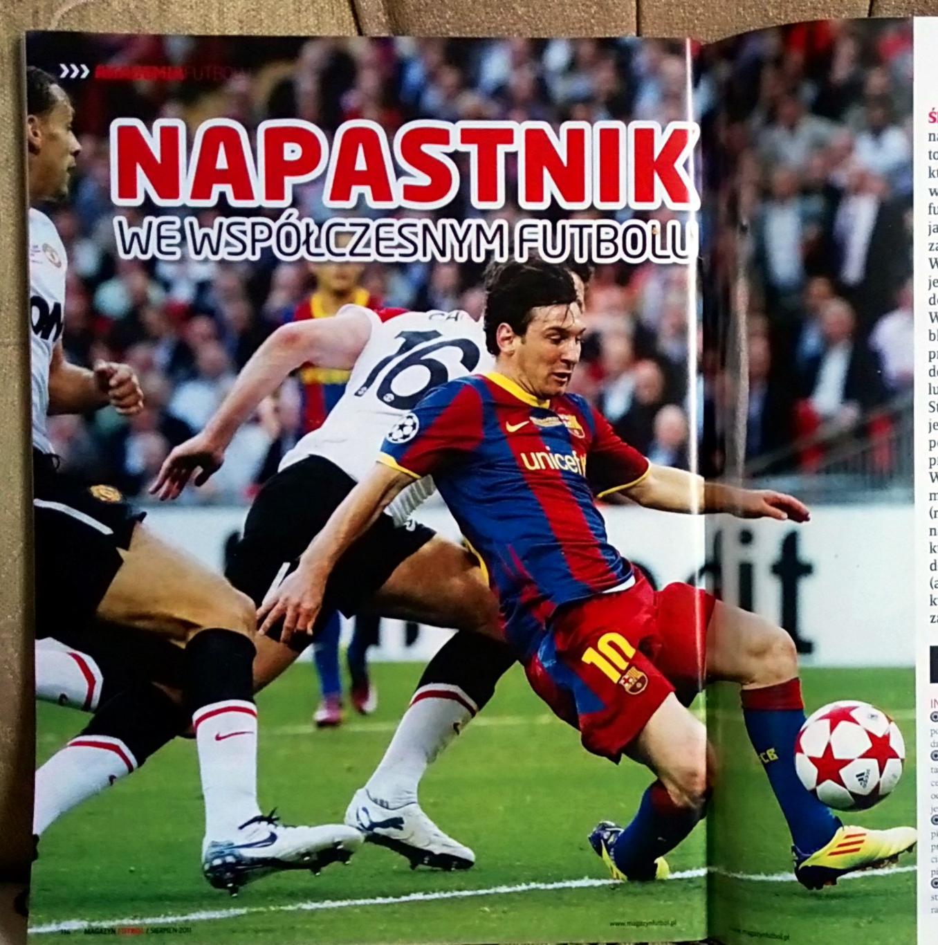 Журнал. Futbol. N8/2011.Польща. 2