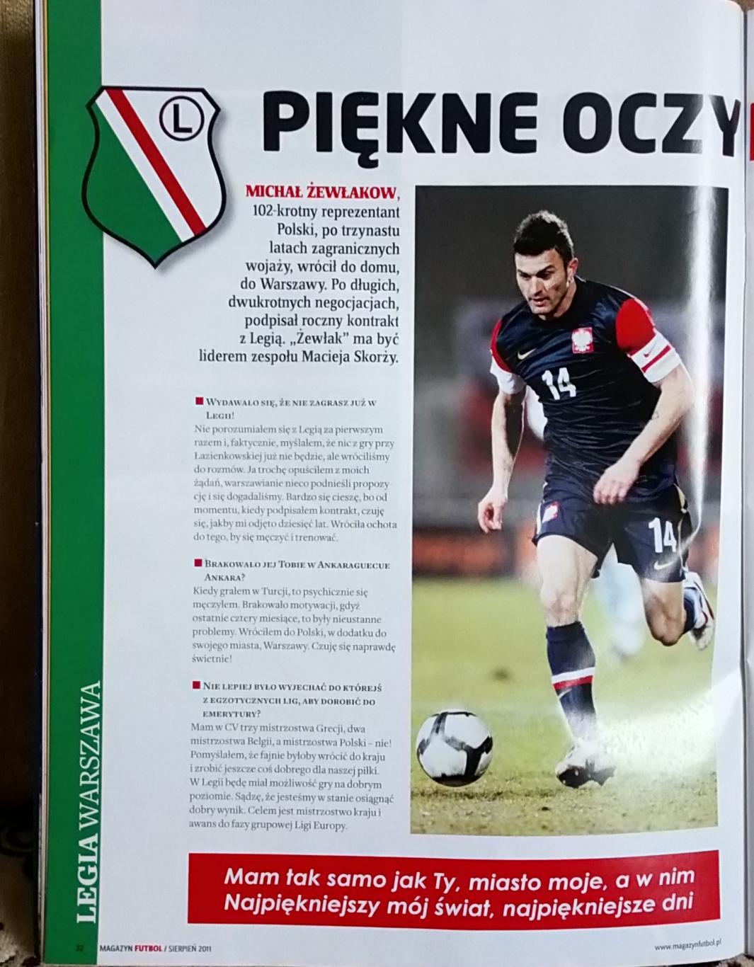 Журнал. Futbol. N8/2011.Польща. 3
