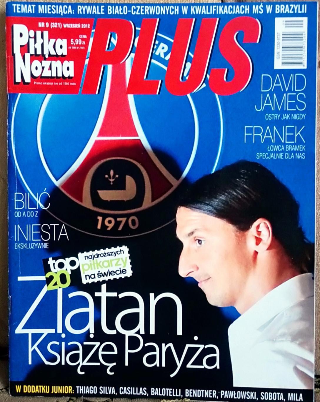 Футбол. Pilka Nozna Plus N9/2012.Постер Силва. Перальта.