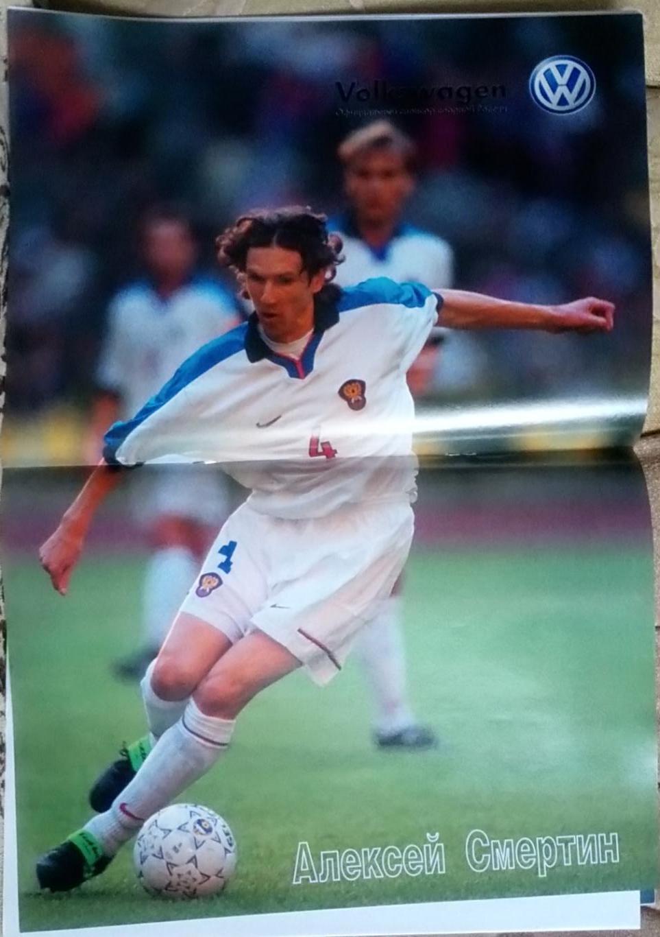 Футбол. Журнал. World Soccer. Жовтень 1999.Постери. 6