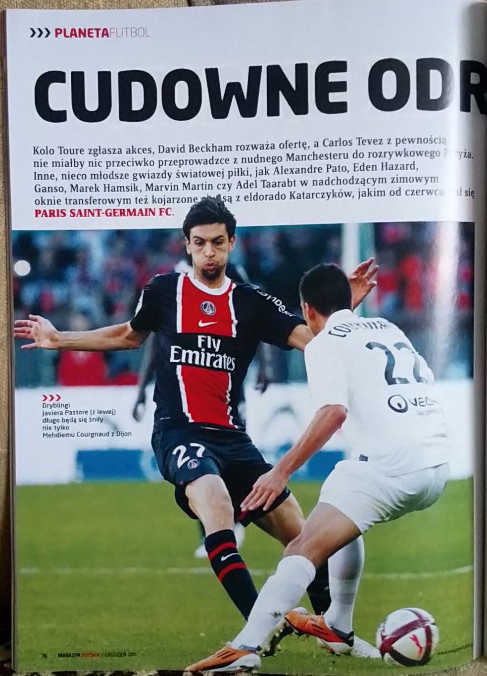 Футбол. Журнал.Futbol. N12/2011. 1