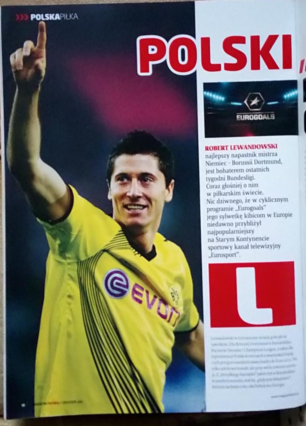 Футбол. Журнал.Futbol. N12/2011. 2