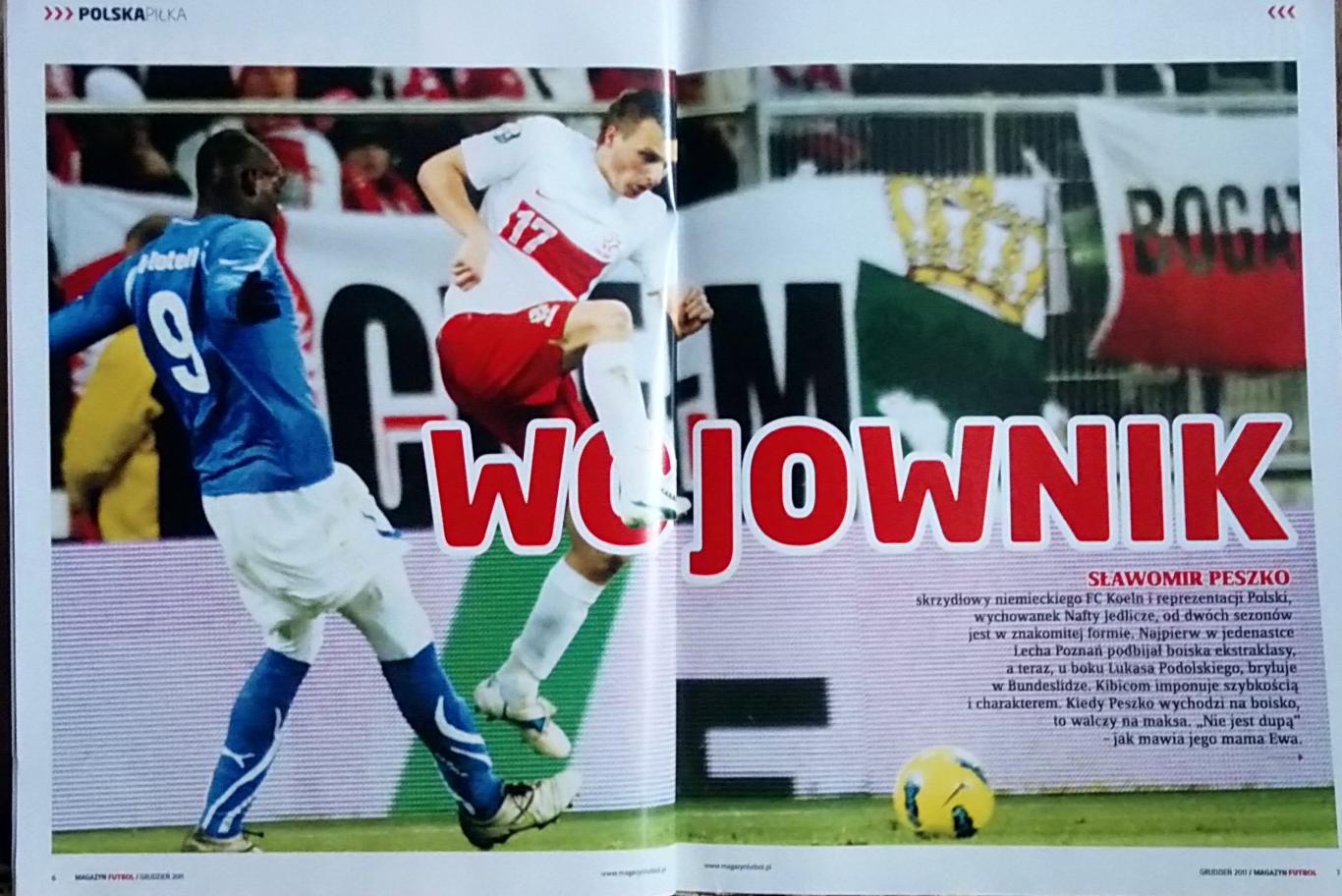 Футбол. Журнал.Futbol. N12/2011. 3