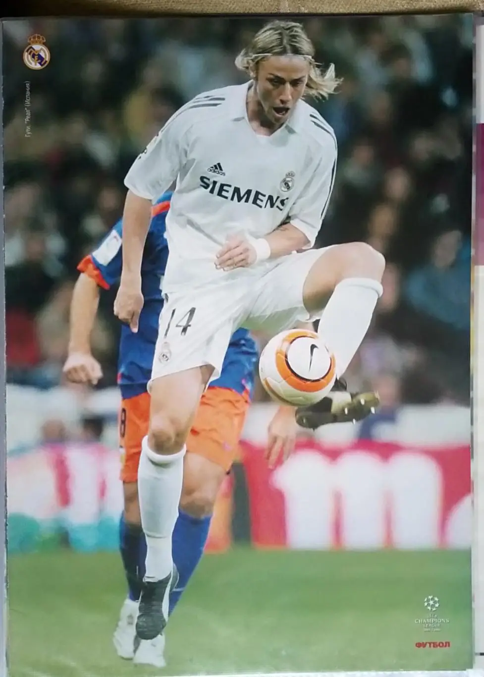 Футбол. Двосторонній постер Гуті, Коку.