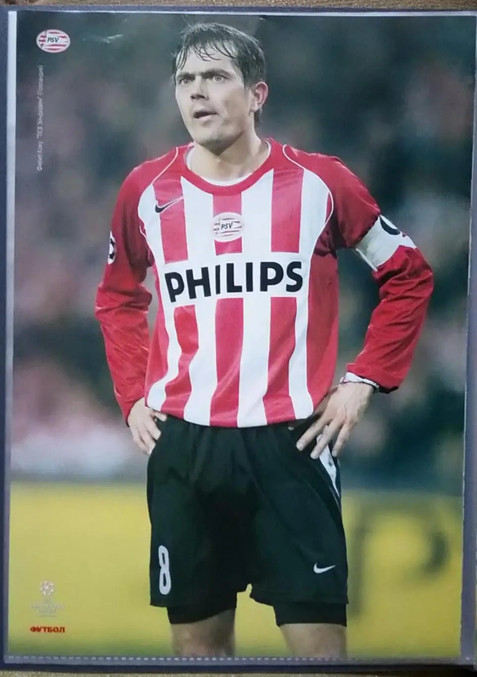 Футбол. Двосторонній постер Гуті, Коку. 1