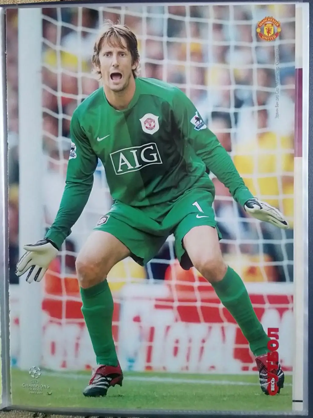 Футбол. Двосторонній постер Ван дер Сар, Ван дер Варт.