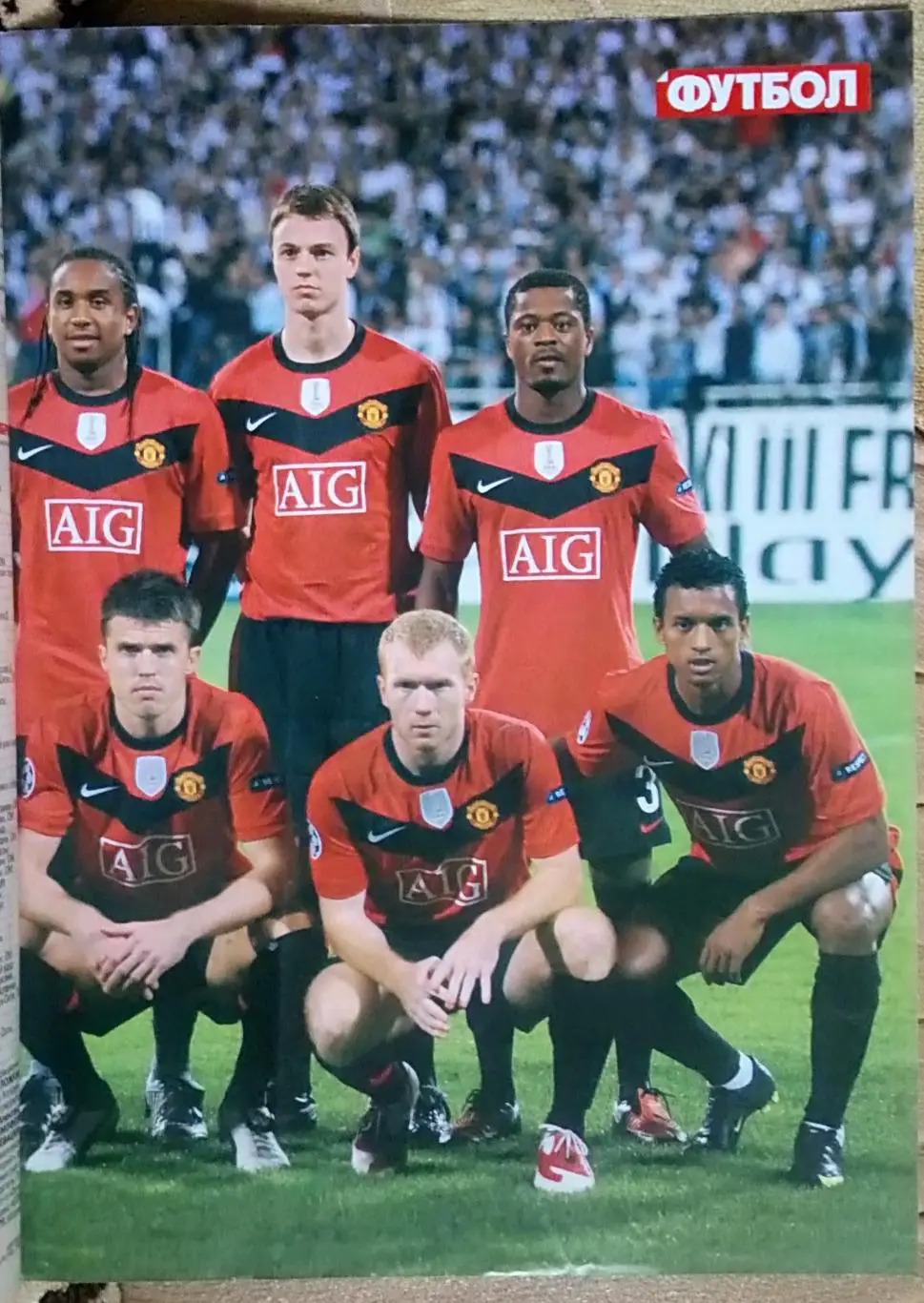 Журнал. Футбол. N 76/2009.Постер Манчестер Юнайтед. 2