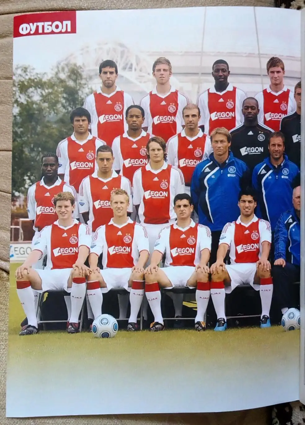 Журнал. Футбол. N 3/2010.Постер Аякс, Фулхем. 2