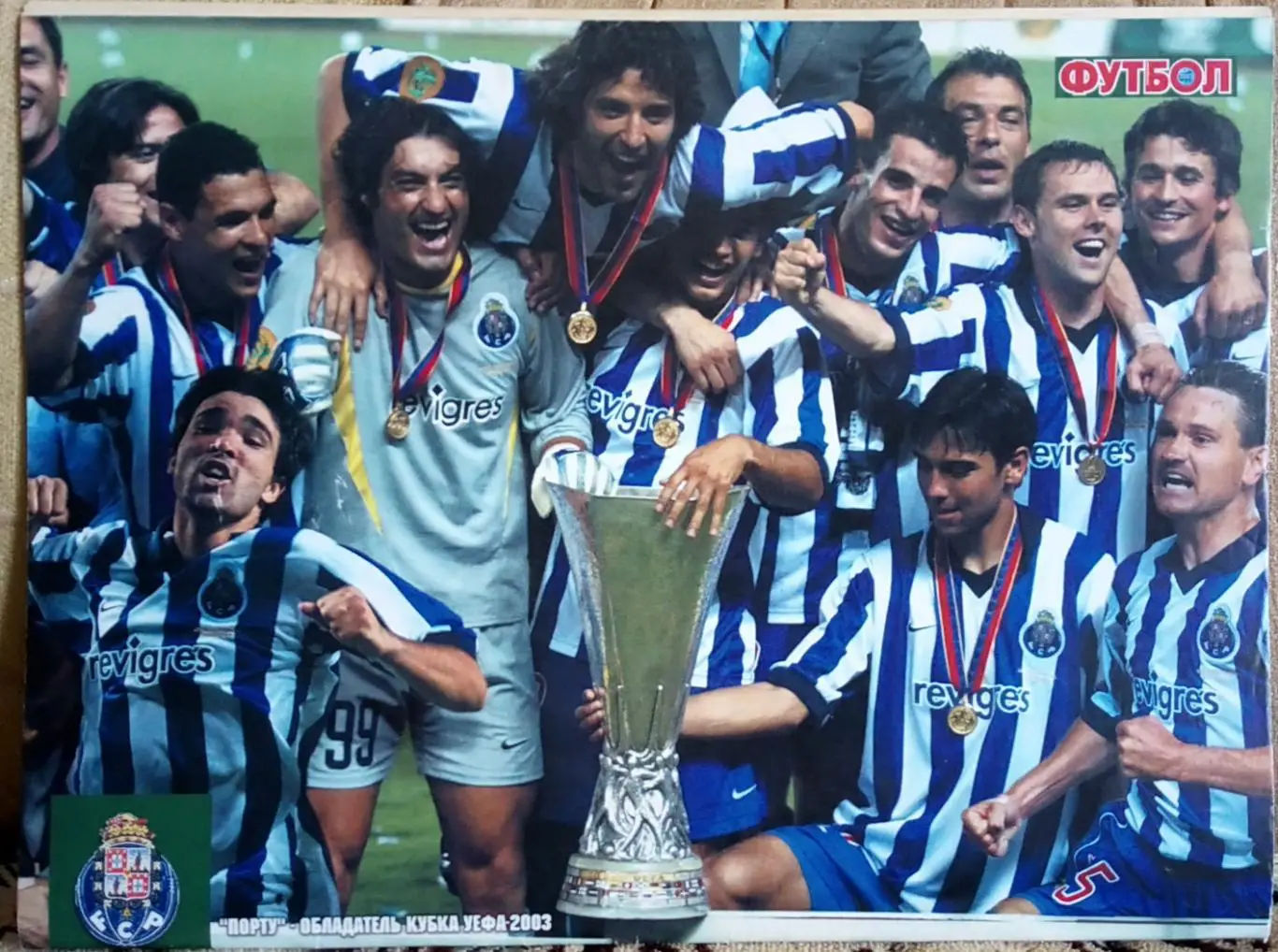 Журнал. Футбол. N 40/2003. Постер Арсенал, Порто. 1