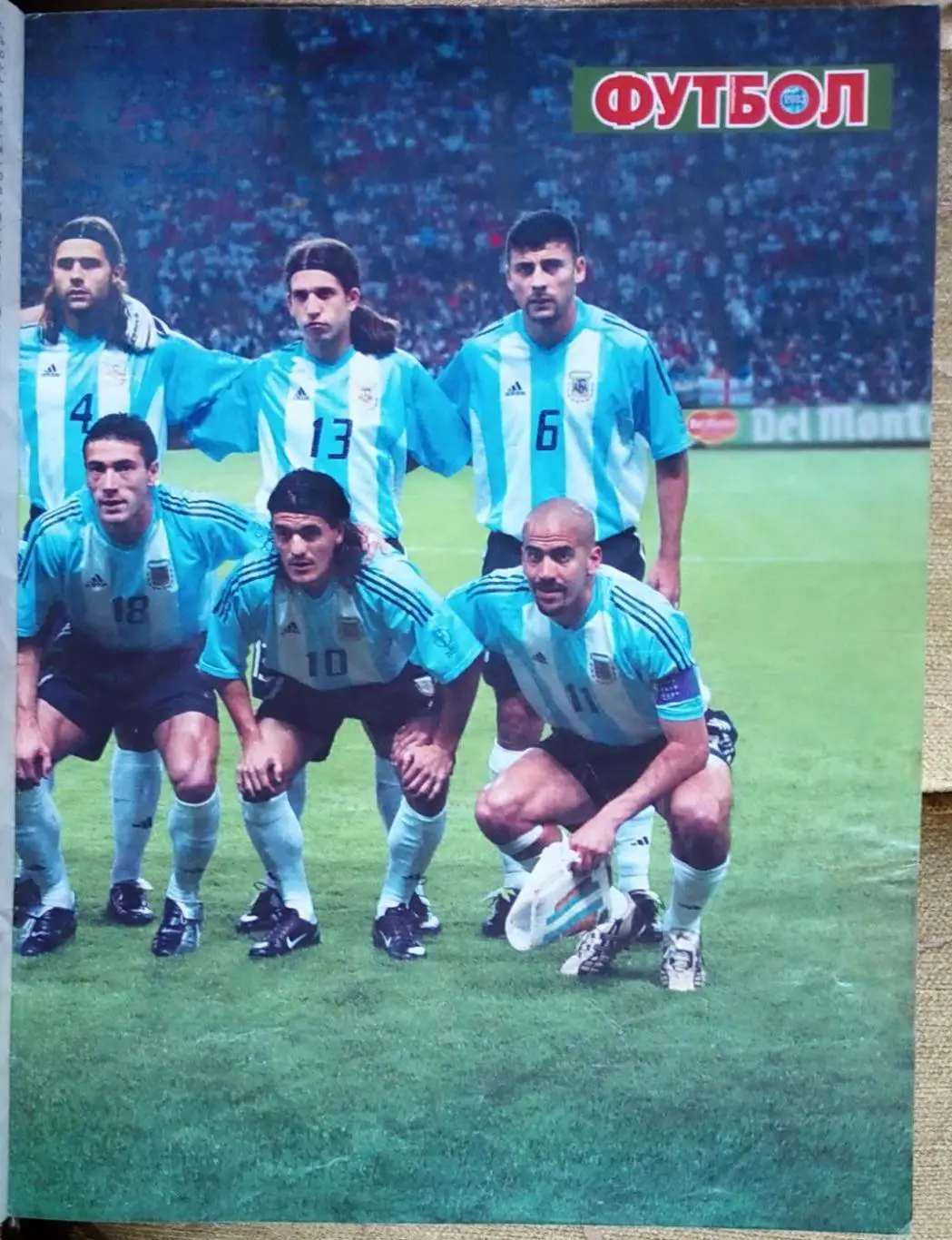 Журнал. Футбол. N 34/2003. Постер Аргентина. 2