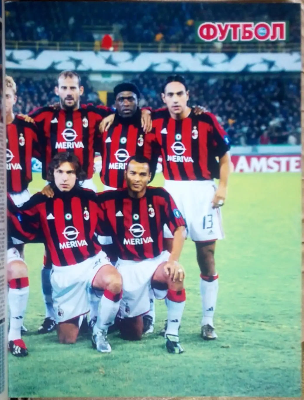 Журнал. Футбол. N 5/2004. Постер Мілан, Ето, о. 3