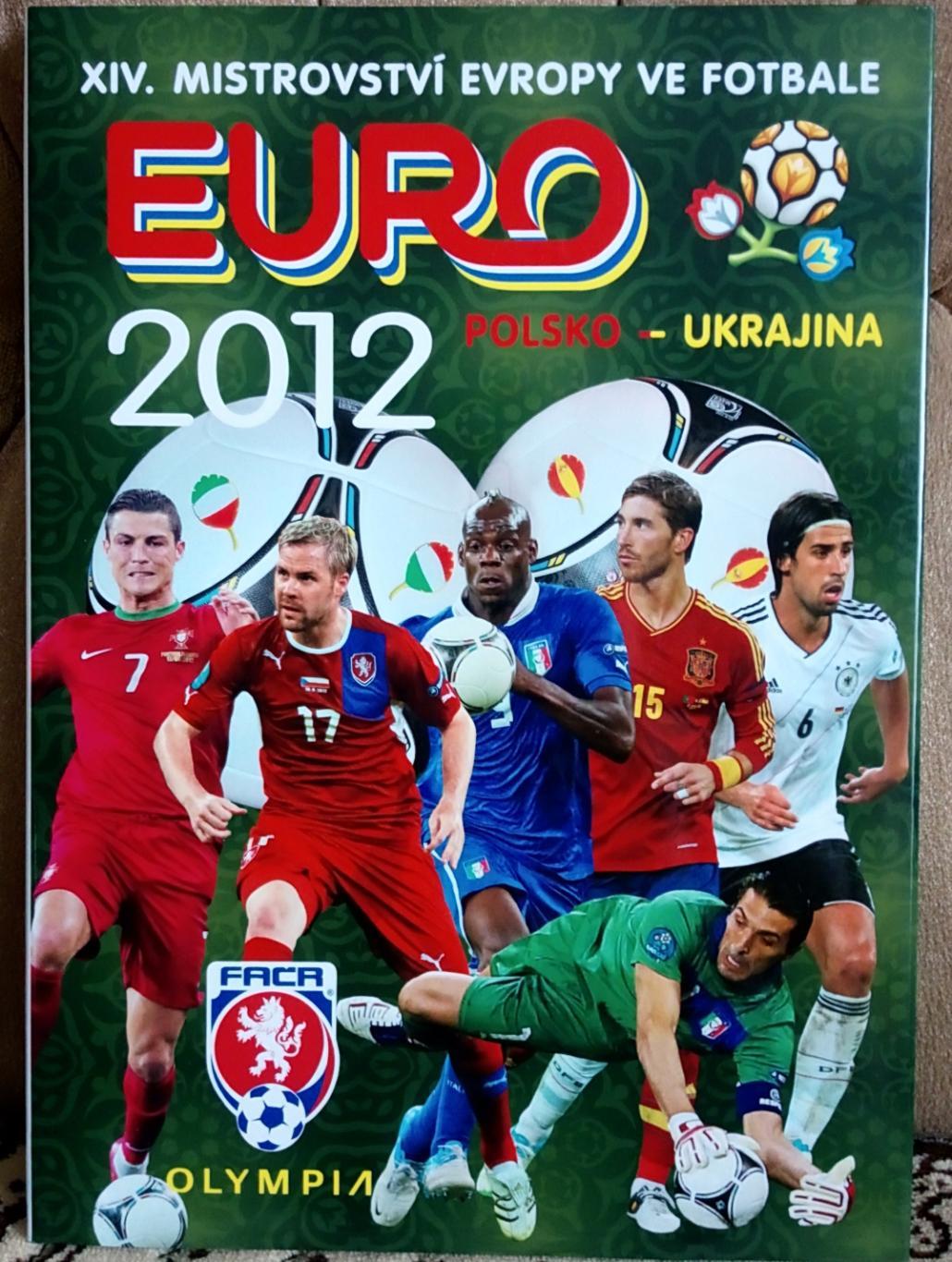 Футбол. Книга - фотоальбом. Чемпіонат Європи - 2012.Україна/Польща-2012.