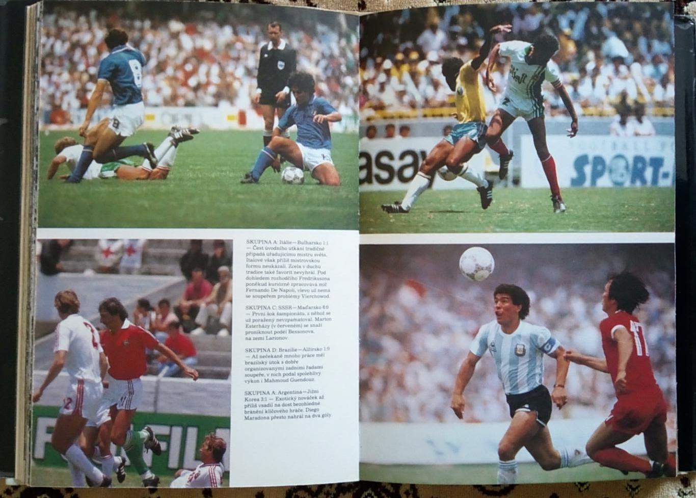 Футбол. Книга - фотоальбом. Чемпіонат світу 1986.Мексіка-1986. 1