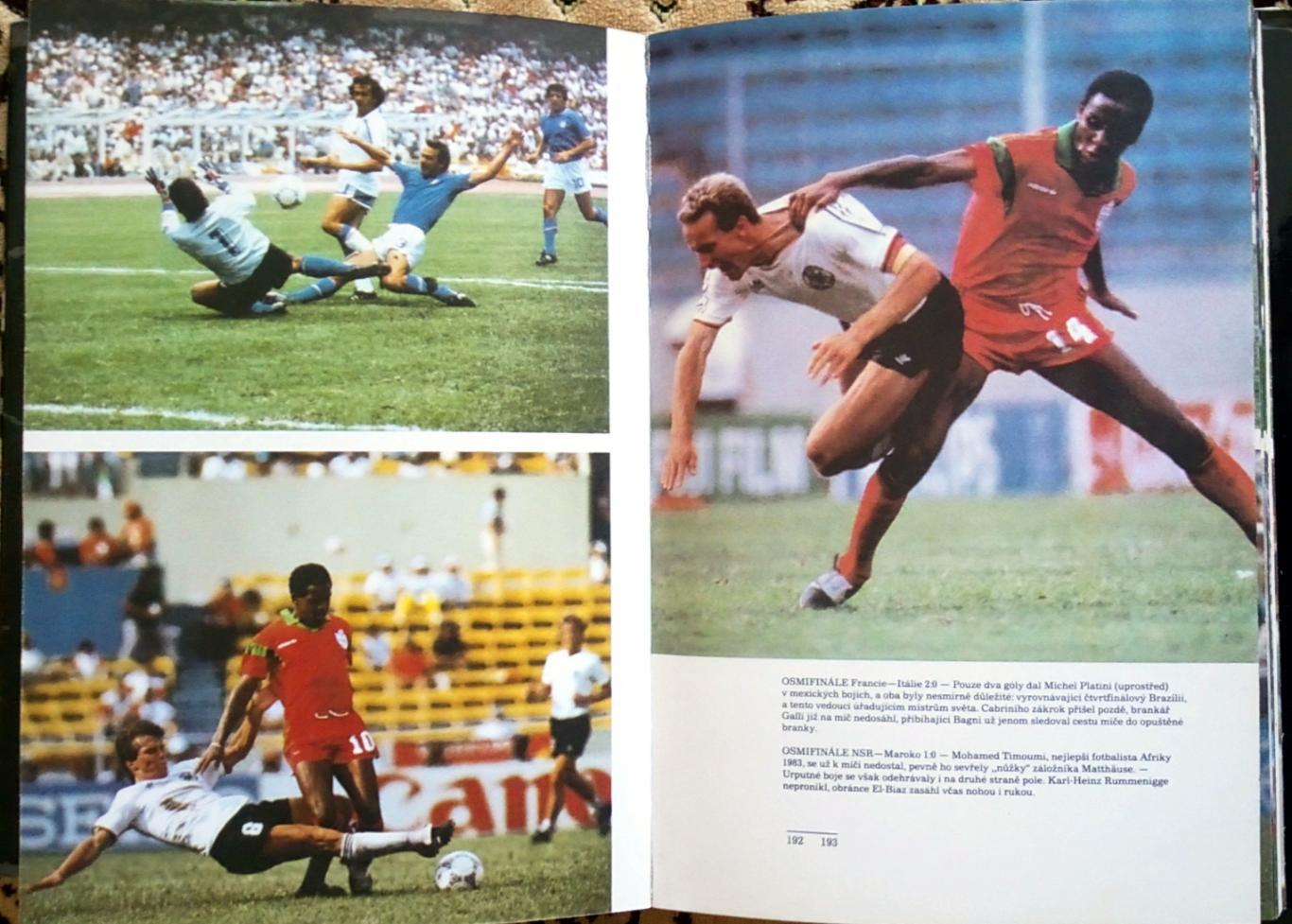 Футбол. Книга - фотоальбом. Чемпіонат світу 1986.Мексіка-1986. 3