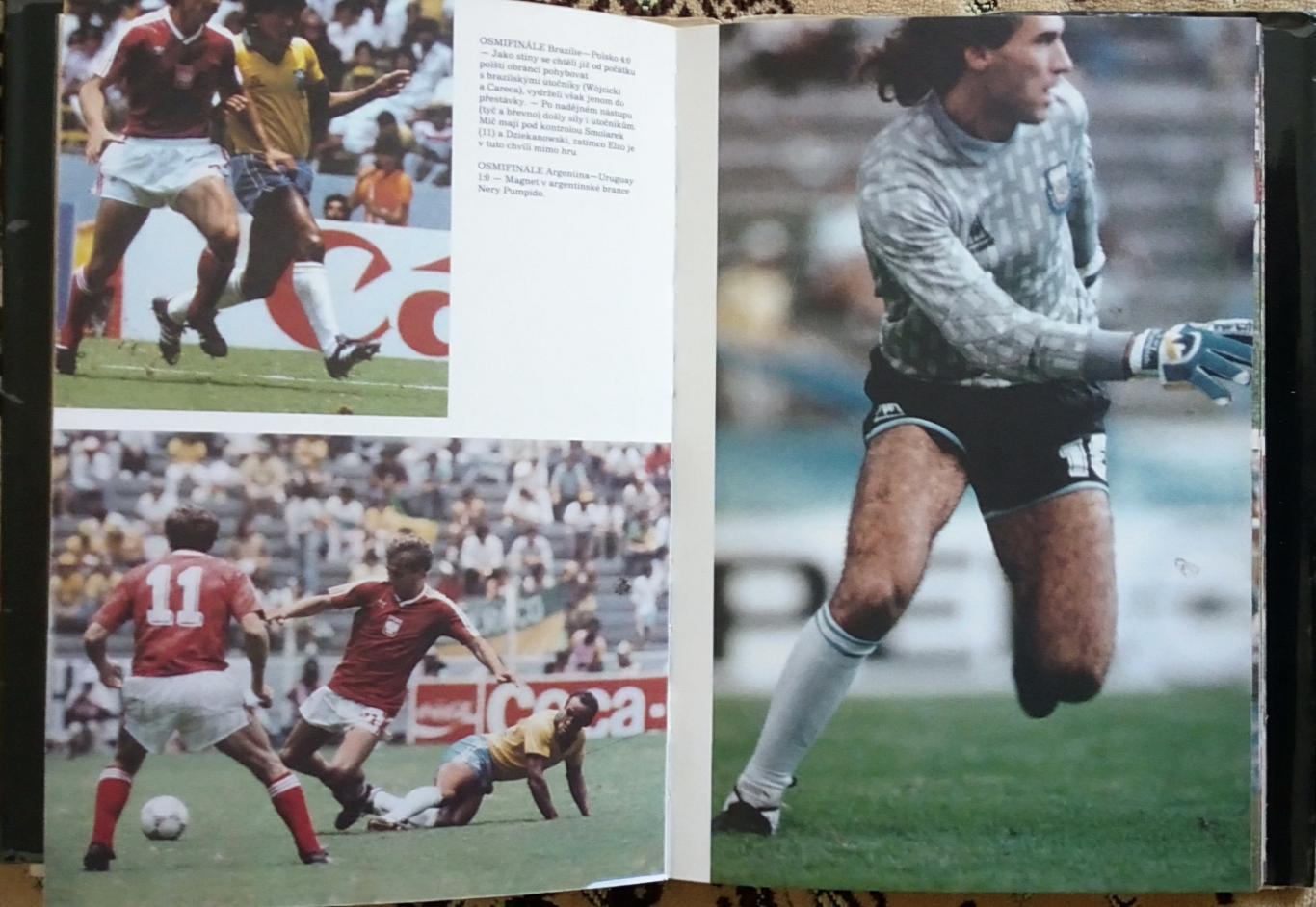 Футбол. Книга - фотоальбом. Чемпіонат світу 1986.Мексіка-1986. 4