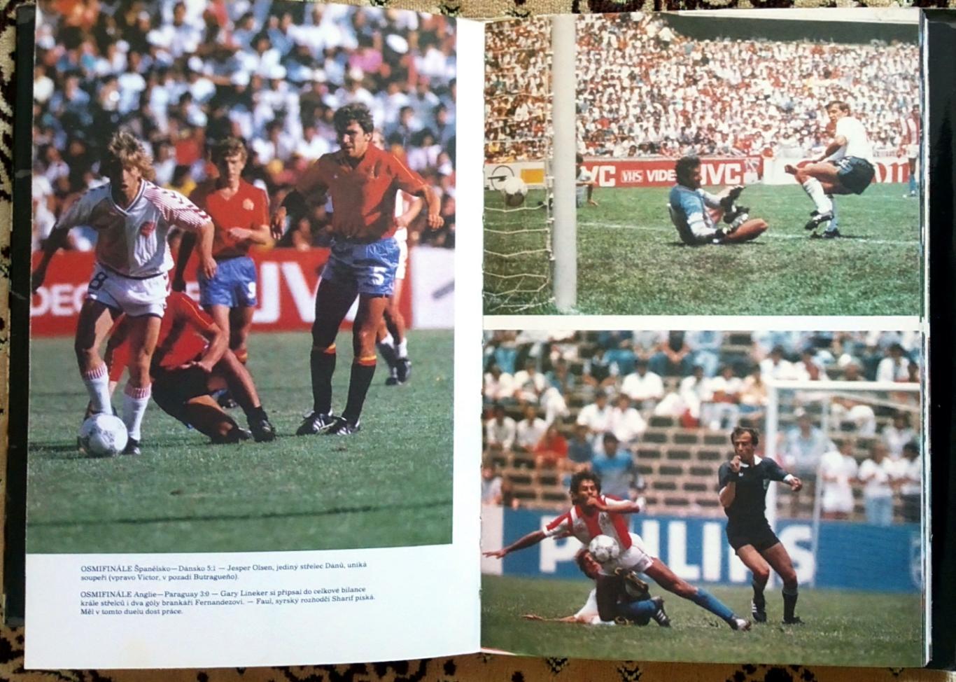 Футбол. Книга - фотоальбом. Чемпіонат світу 1986.Мексіка-1986. 5