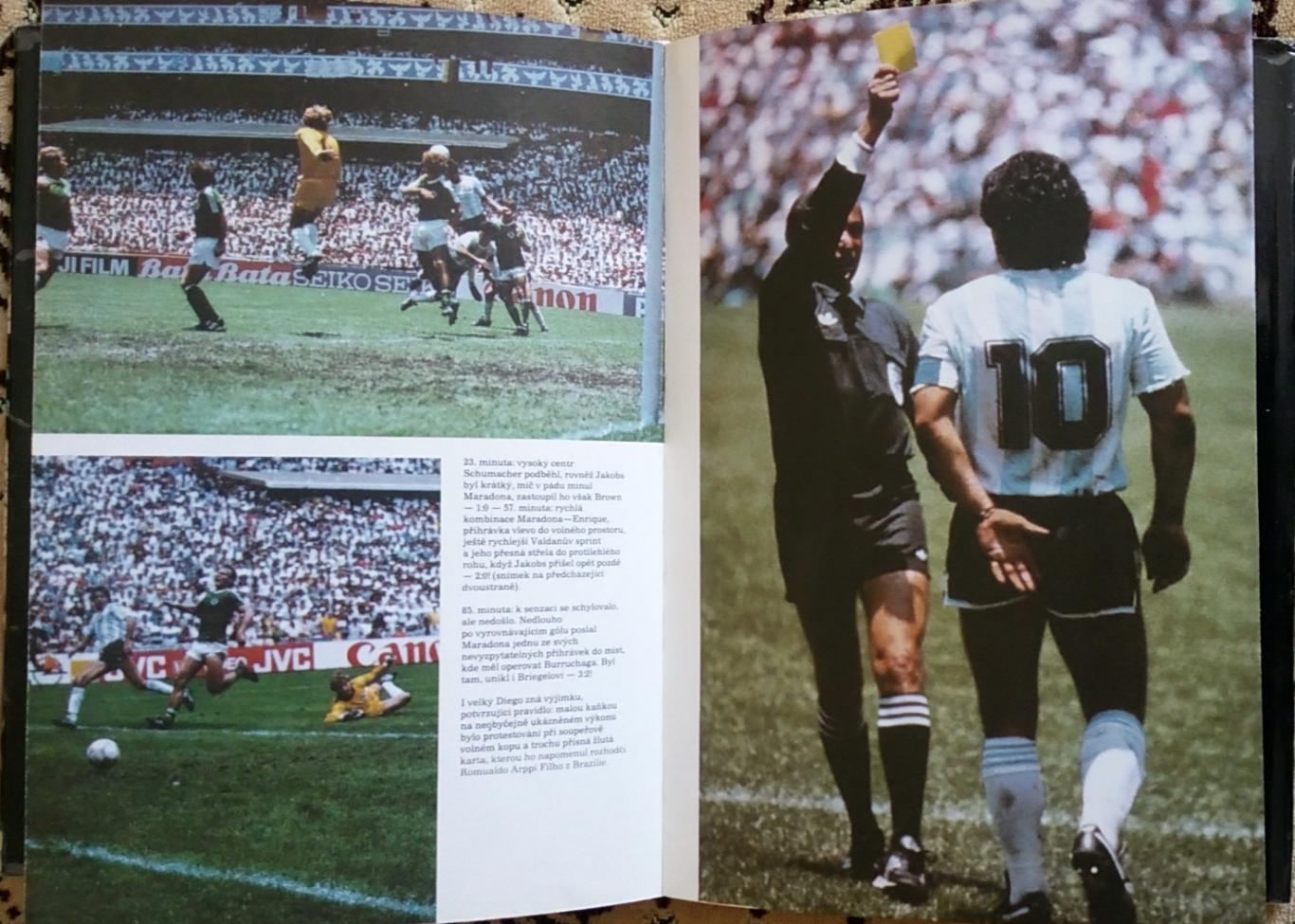 Футбол. Книга - фотоальбом. Чемпіонат світу 1986.Мексіка-1986. 6