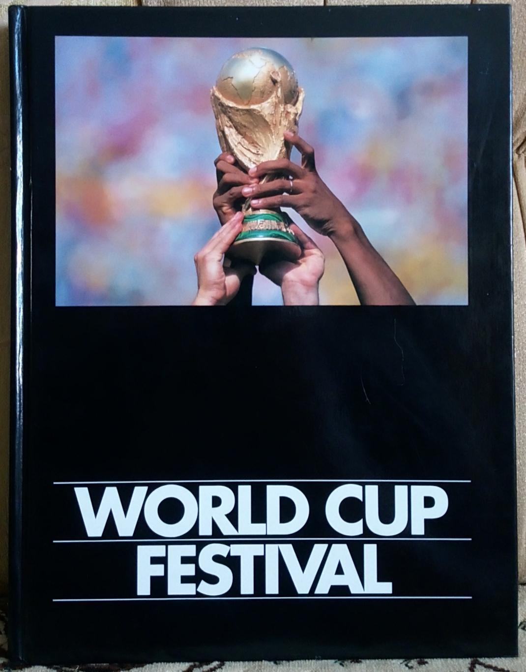 Футбол Книга-фотоальбом. Чемпионат світу 1994.США-94.