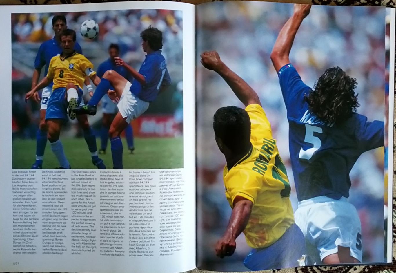 Футбол Книга-фотоальбом. Чемпионат світу 1994.США-94. 5