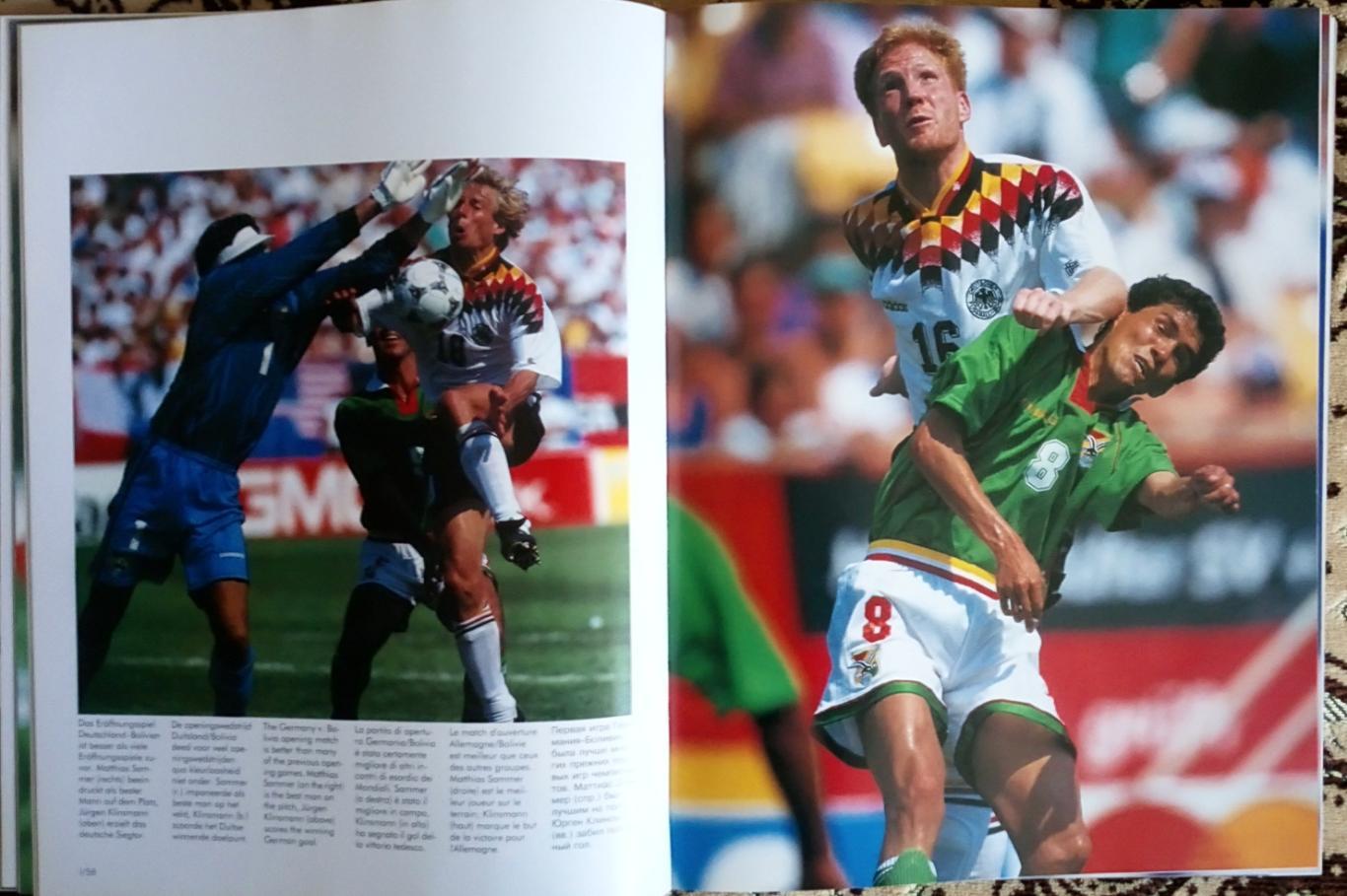 Футбол Книга-фотоальбом. Чемпионат світу 1994.США-94. 1