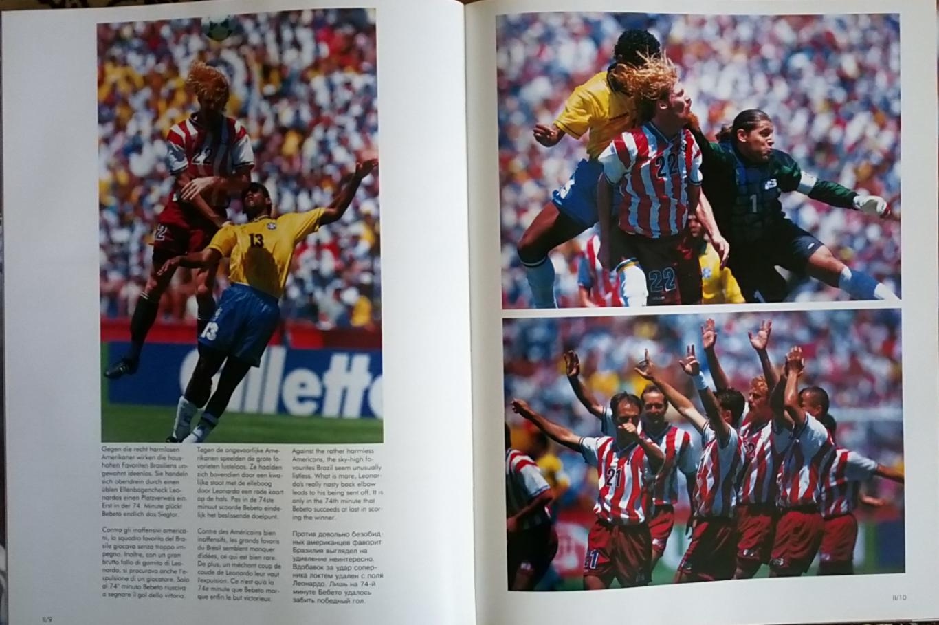 Футбол Книга-фотоальбом. Чемпионат світу 1994.США-94. 3