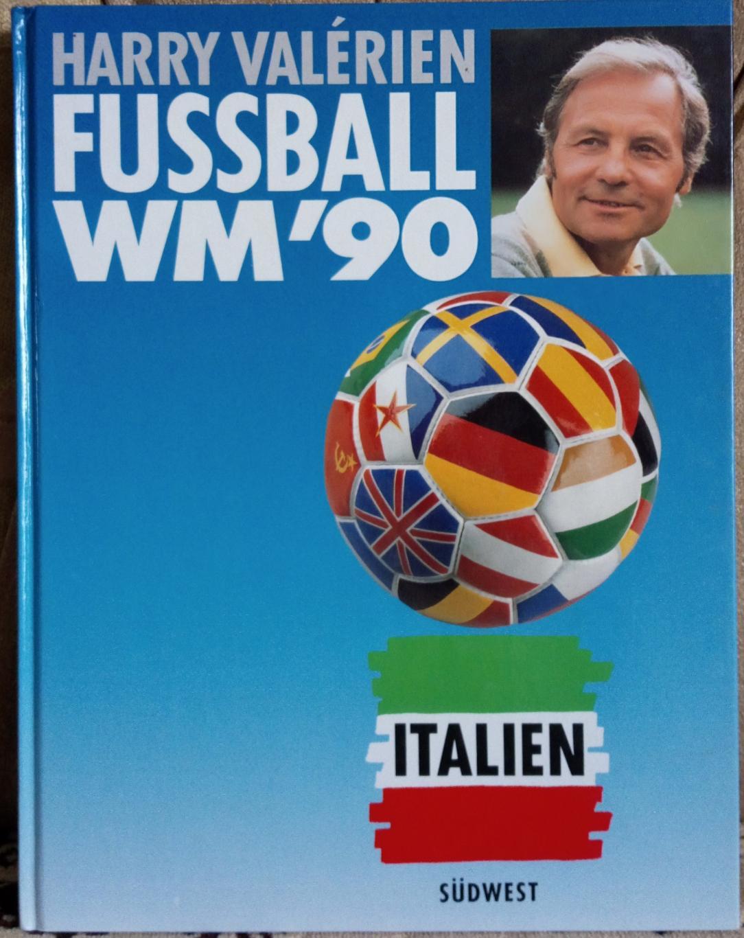 Футбол Книга-фотоальбом. Чемпіонат світу - 1990.Італія-90.