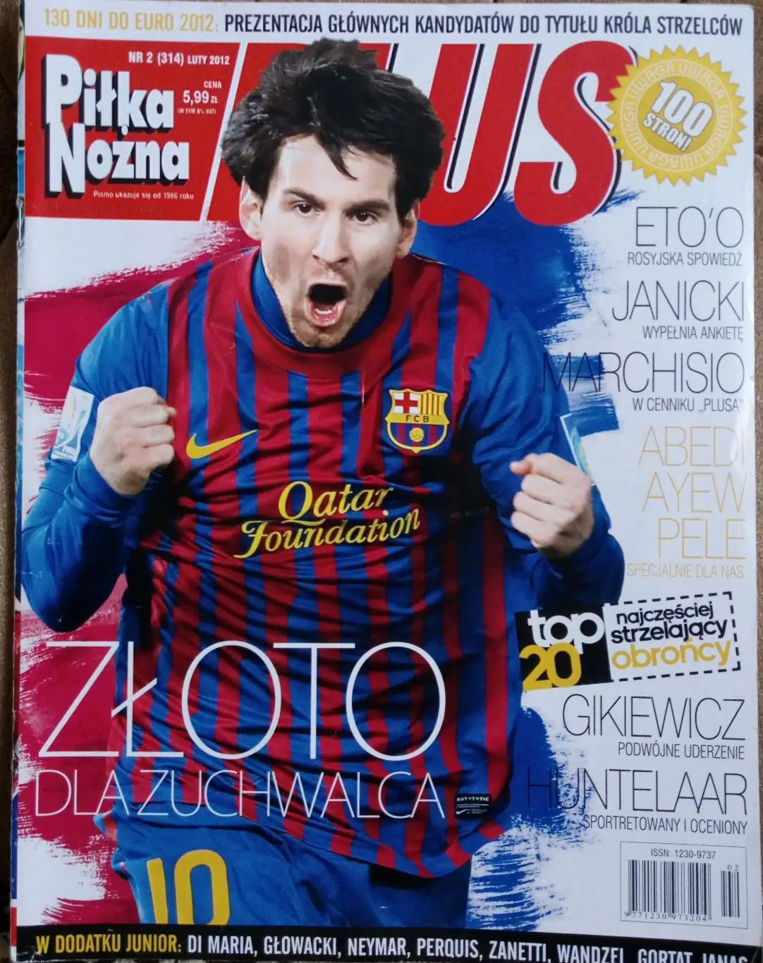 Журнал. Футбол. Pilka Nozna Plus N2/2012.Постер Мессі, Ді Марія.