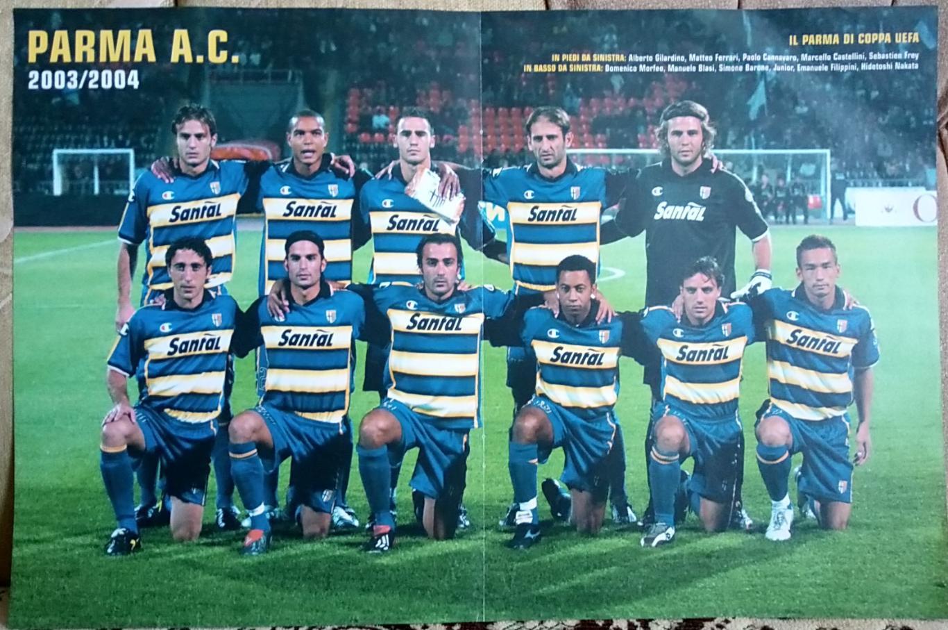 Футбол. Постер. Парма 2003/2004.