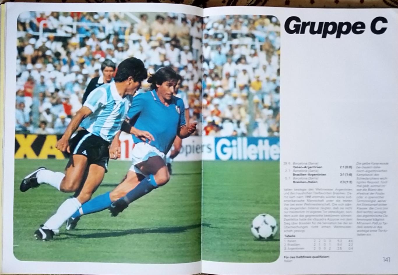 Футбол Книга-фотоальбом. Чемпіонат світу 1982. 2