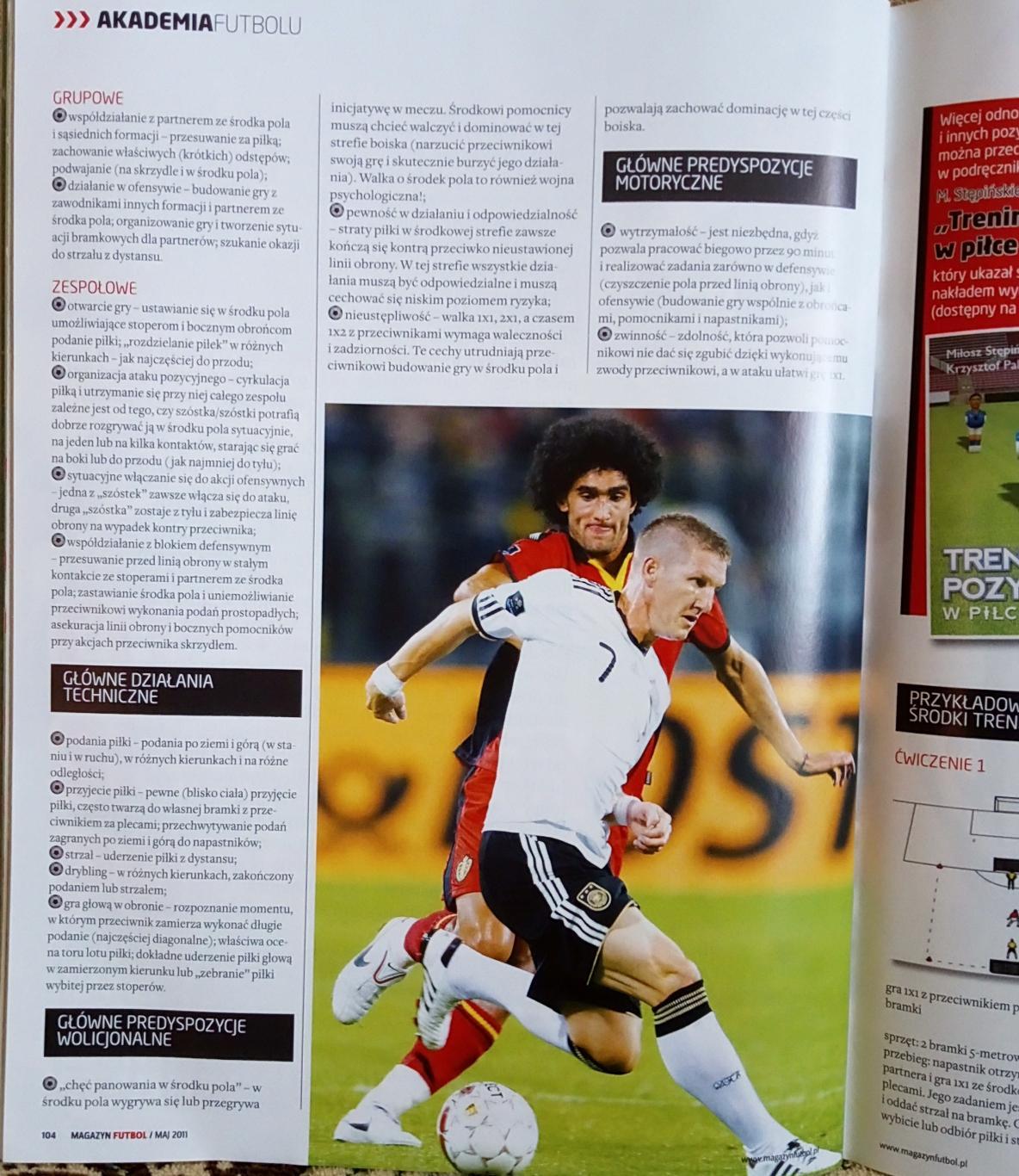 Журнал. Futbol N 5/2011.Футбол. 3