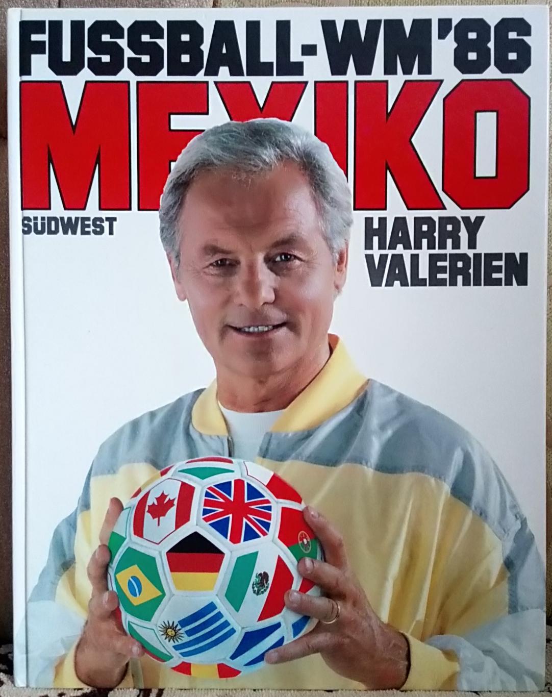 Футбол Книга-фотоальбом. Чемпіонат світу - 1986.