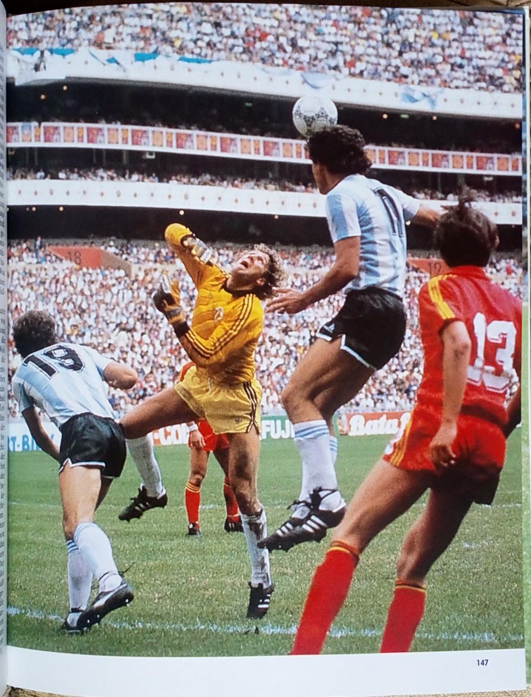 Футбол Книга-фотоальбом. Чемпіонат світу - 1986. 4