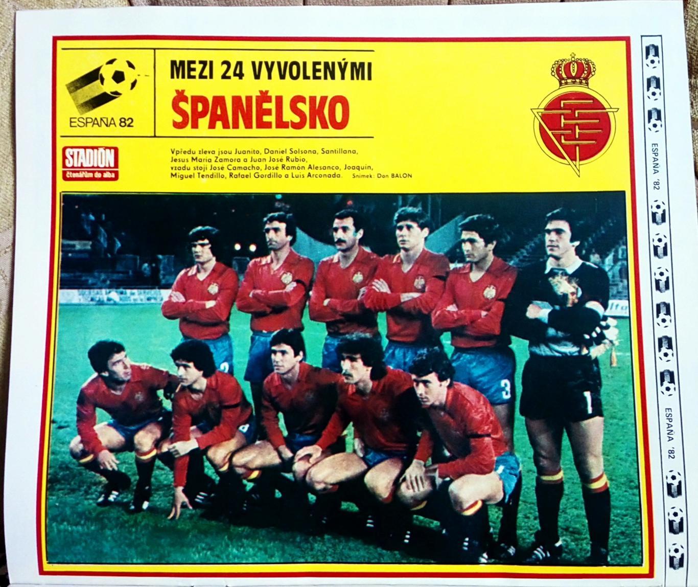 Журнал. Stadion. N5/1982.Постер Іспанія. 1